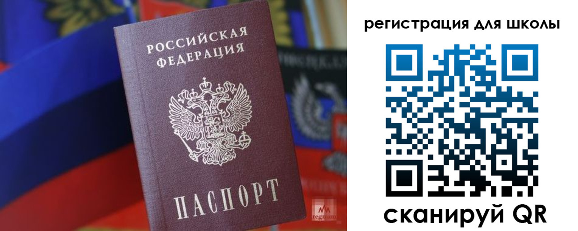 временная регистрация законно в Чистополье