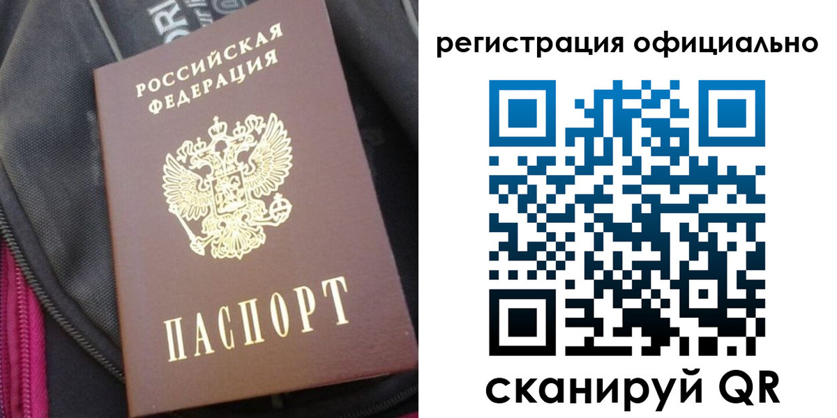 где прописаться в Чистополье