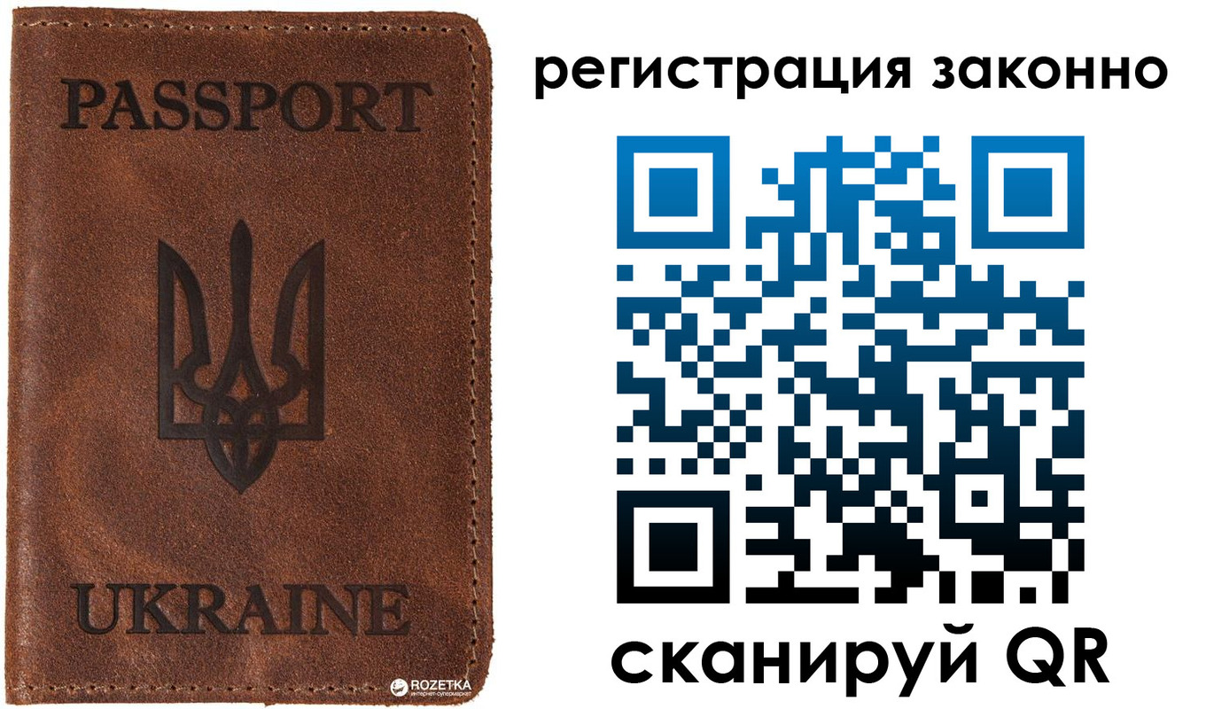 временная прописка в Чистополье